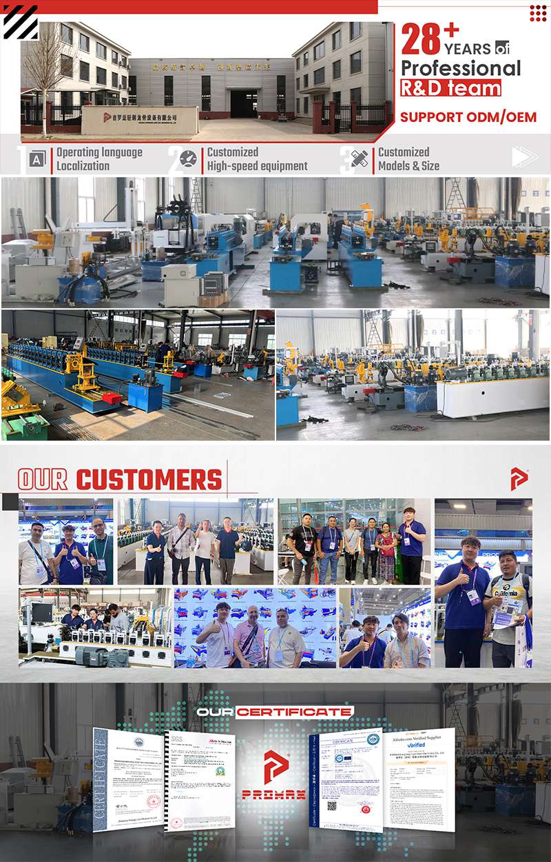 profile roll forming machine factory