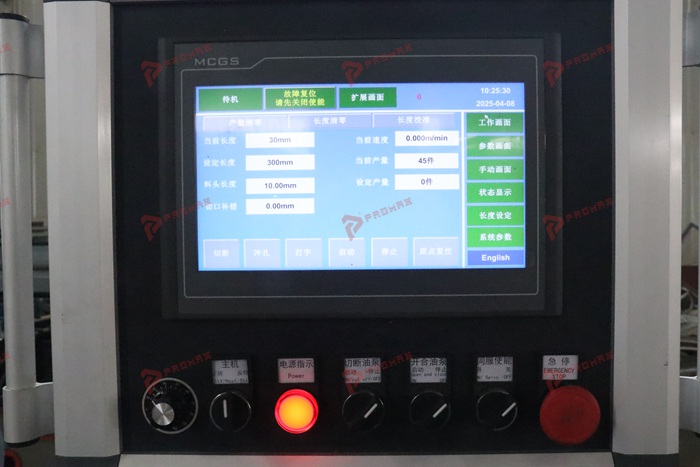 Three-in-one metal keel forming equipment for multiple profile requirements